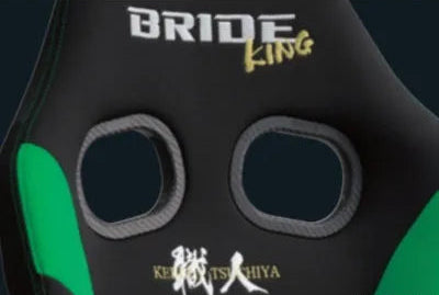 Bride Black Carbon ZETA IV KING Low Max System Full Bucket Seat - HA1DSC